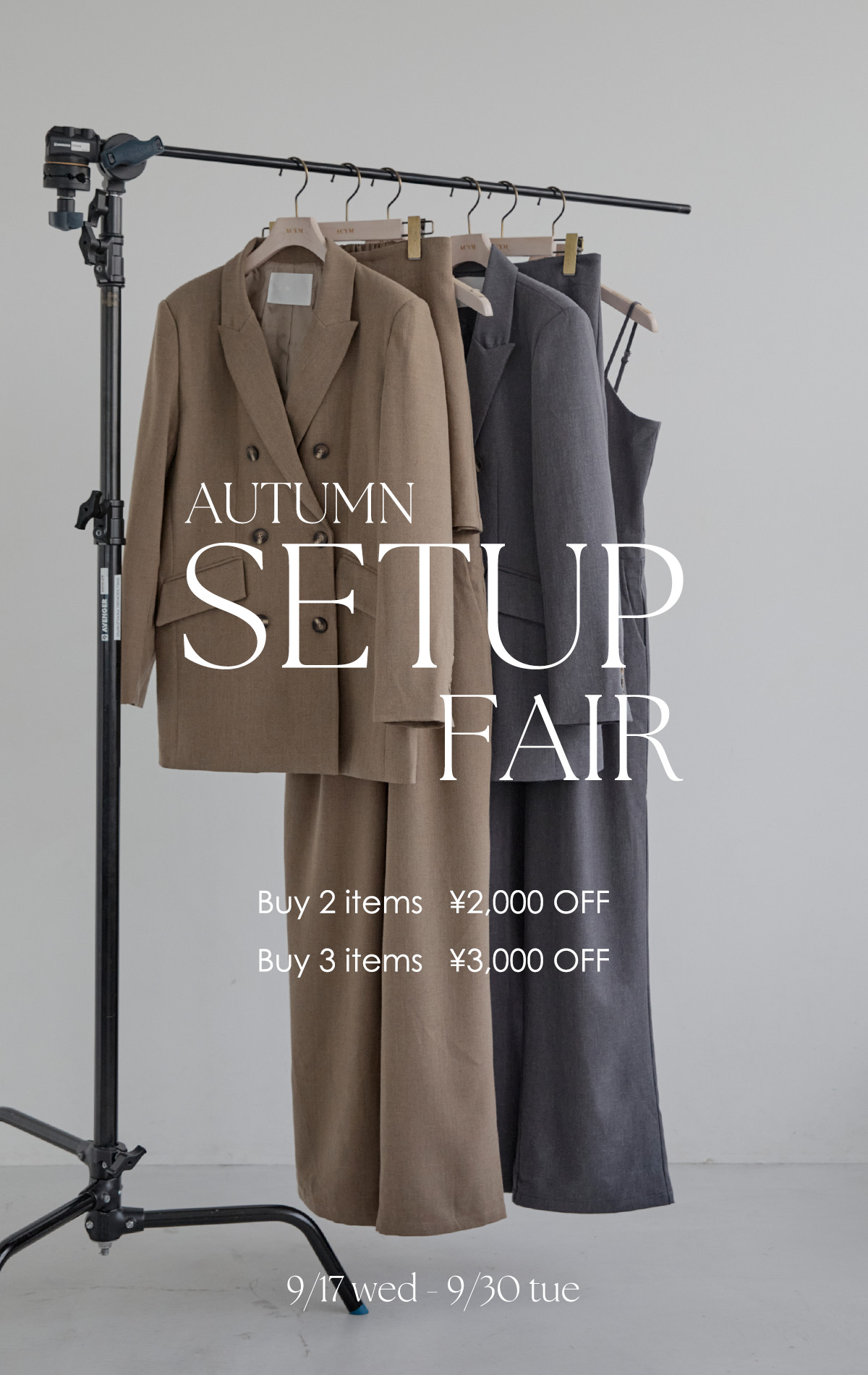 ACYM ONLINE SHOP